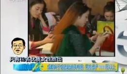 成都深夜爆料新闻最新视频